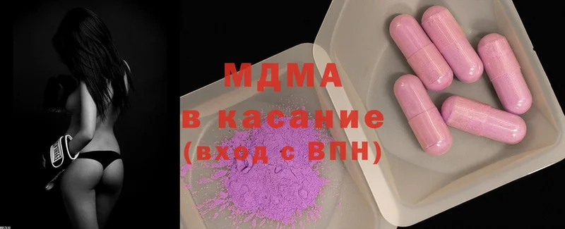 MDMA crystal  Новоаннинский 